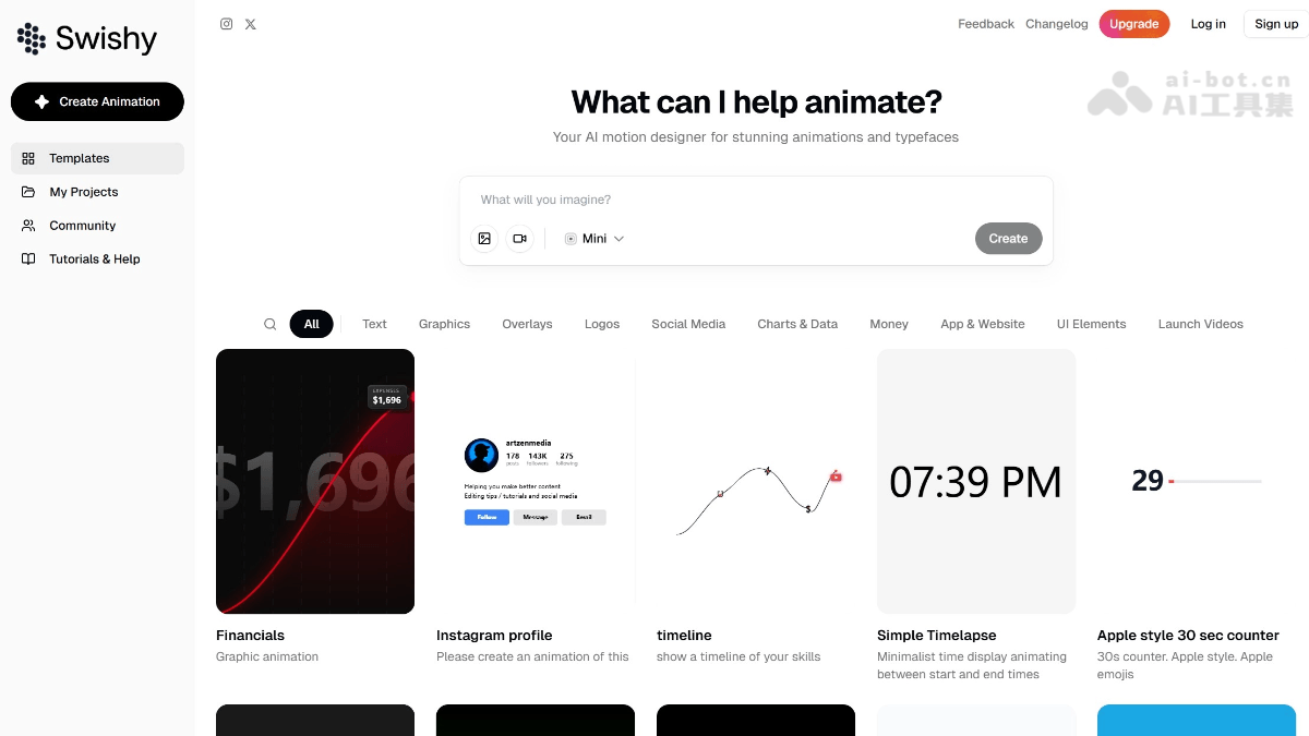 Swishy screenshot 1