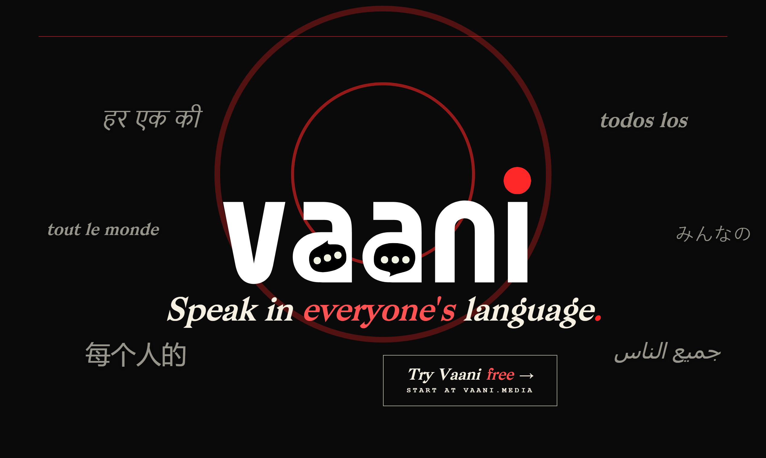 Vaani screenshot 6