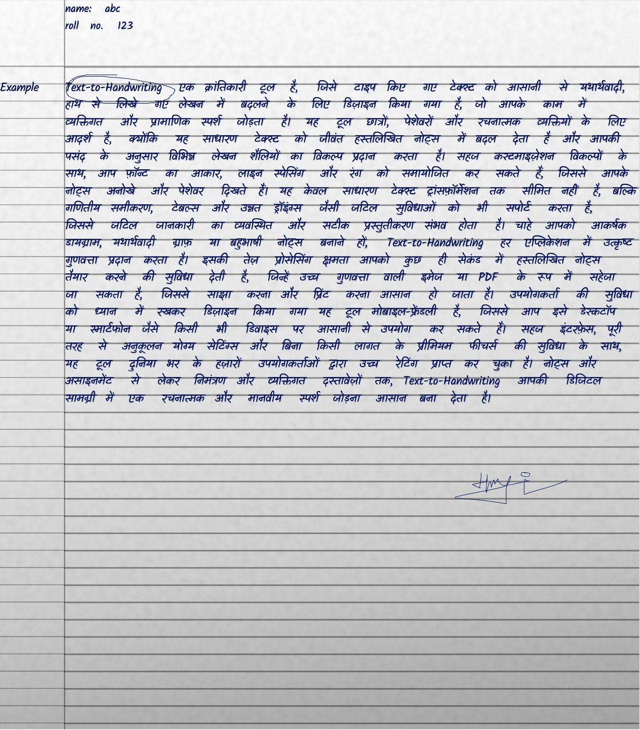 Text to Handwriting screenshot 3