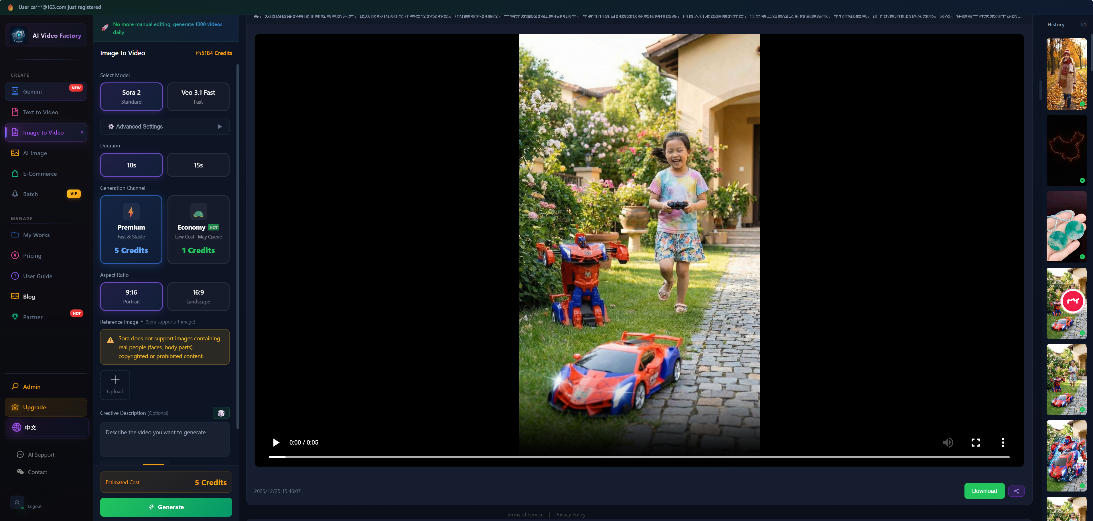 AI Video Factory - Sora 2 & Veo video screenshot 8