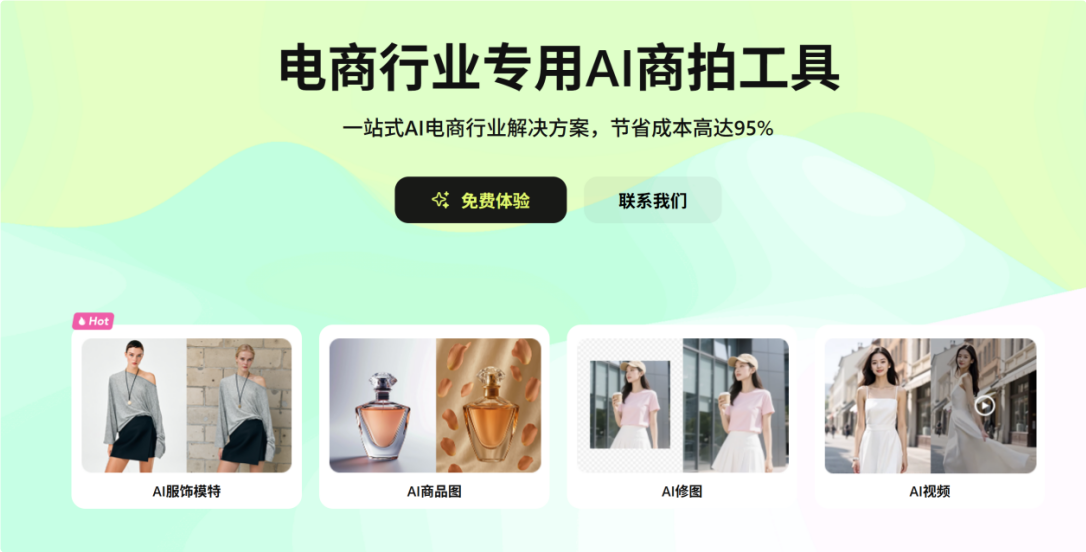 光子AI screenshot 1