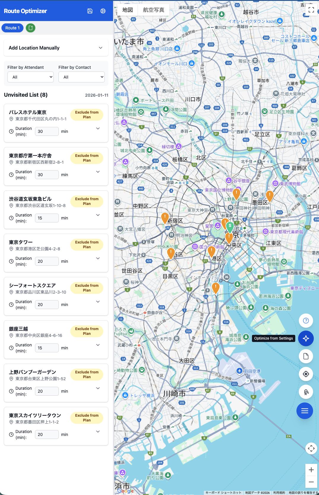 Route Optimizer screenshot 2