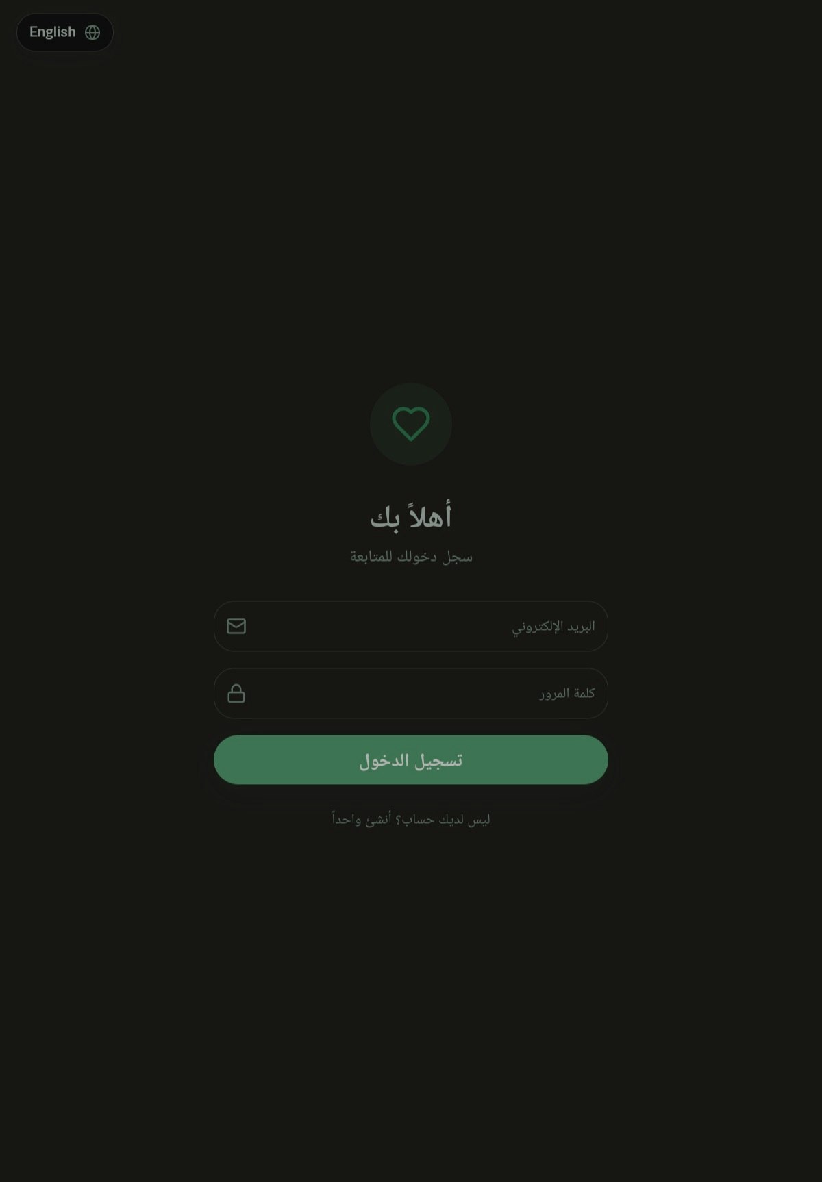 Small Steps Daily screenshot 2