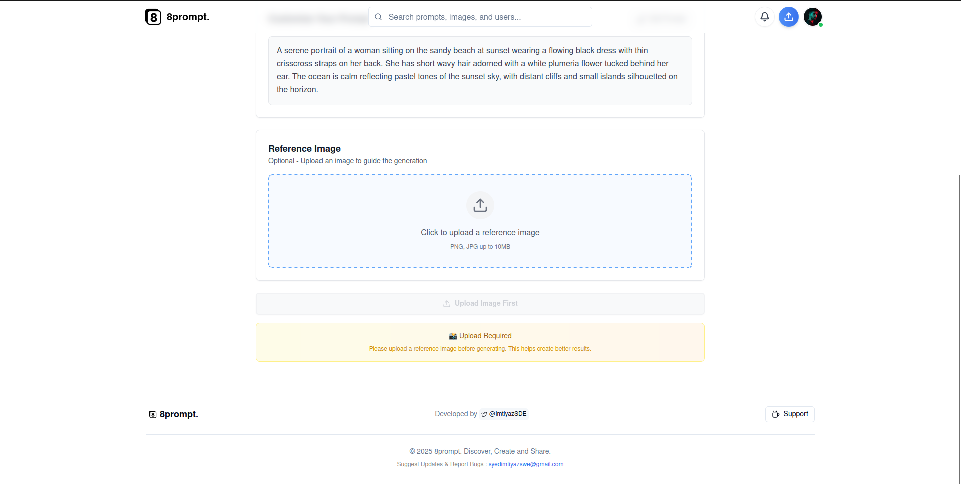 8prompt screenshot 5