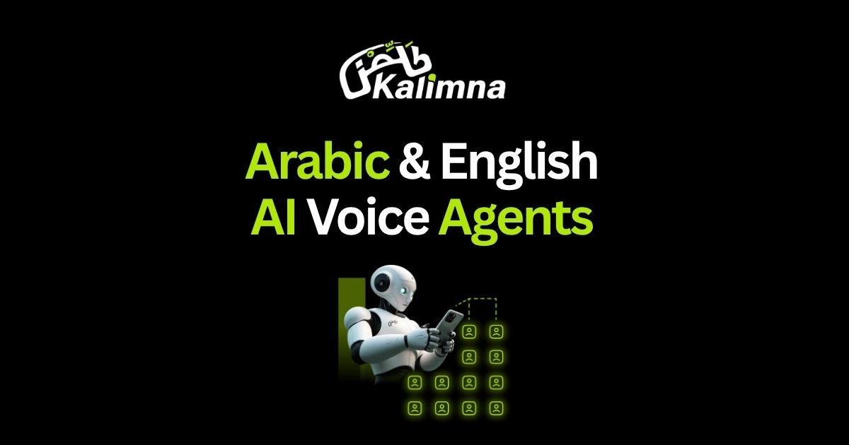 Kalimna AI - Arabic Phone Agents screenshot 1