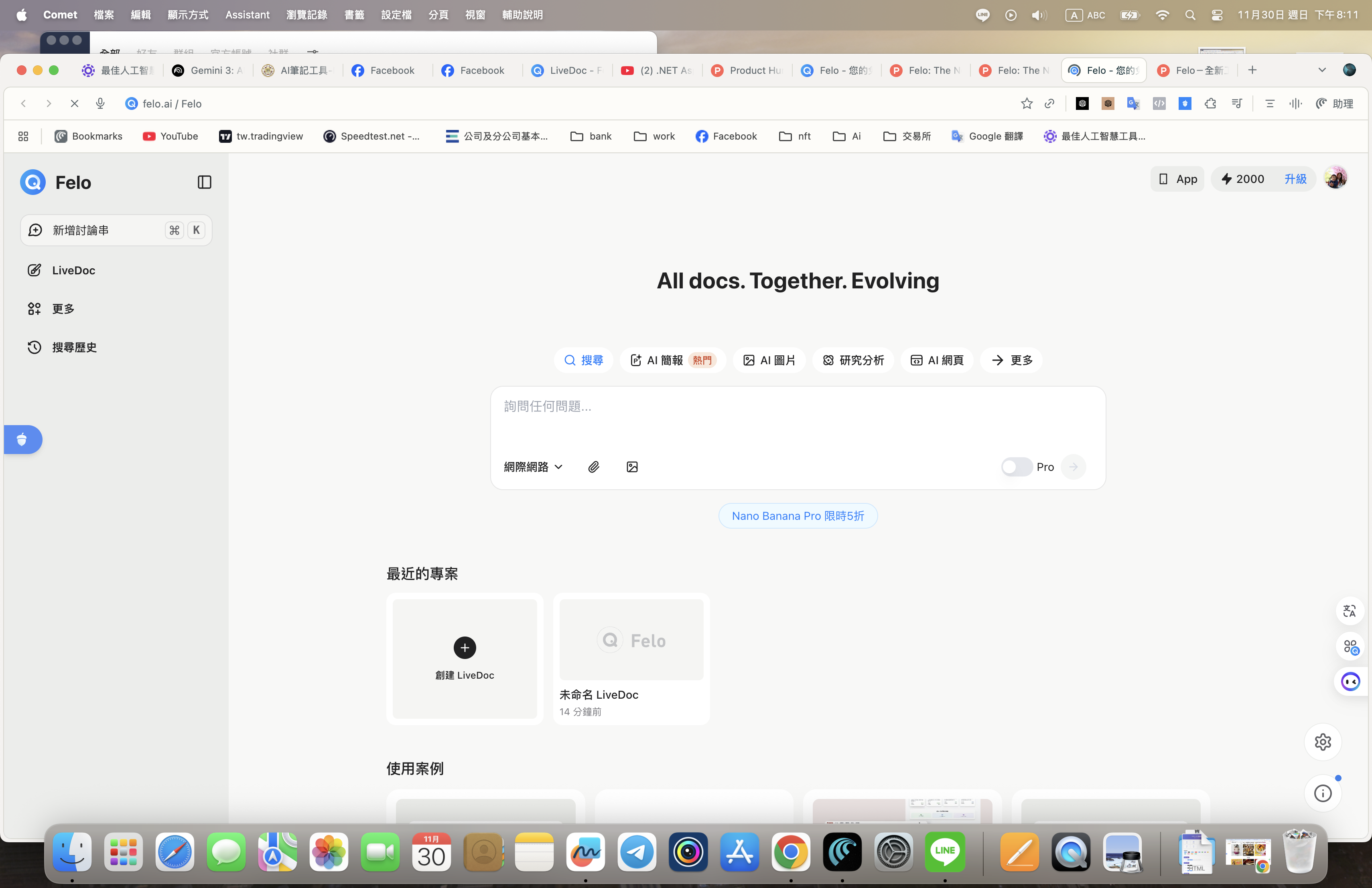 Felo screenshot 2
