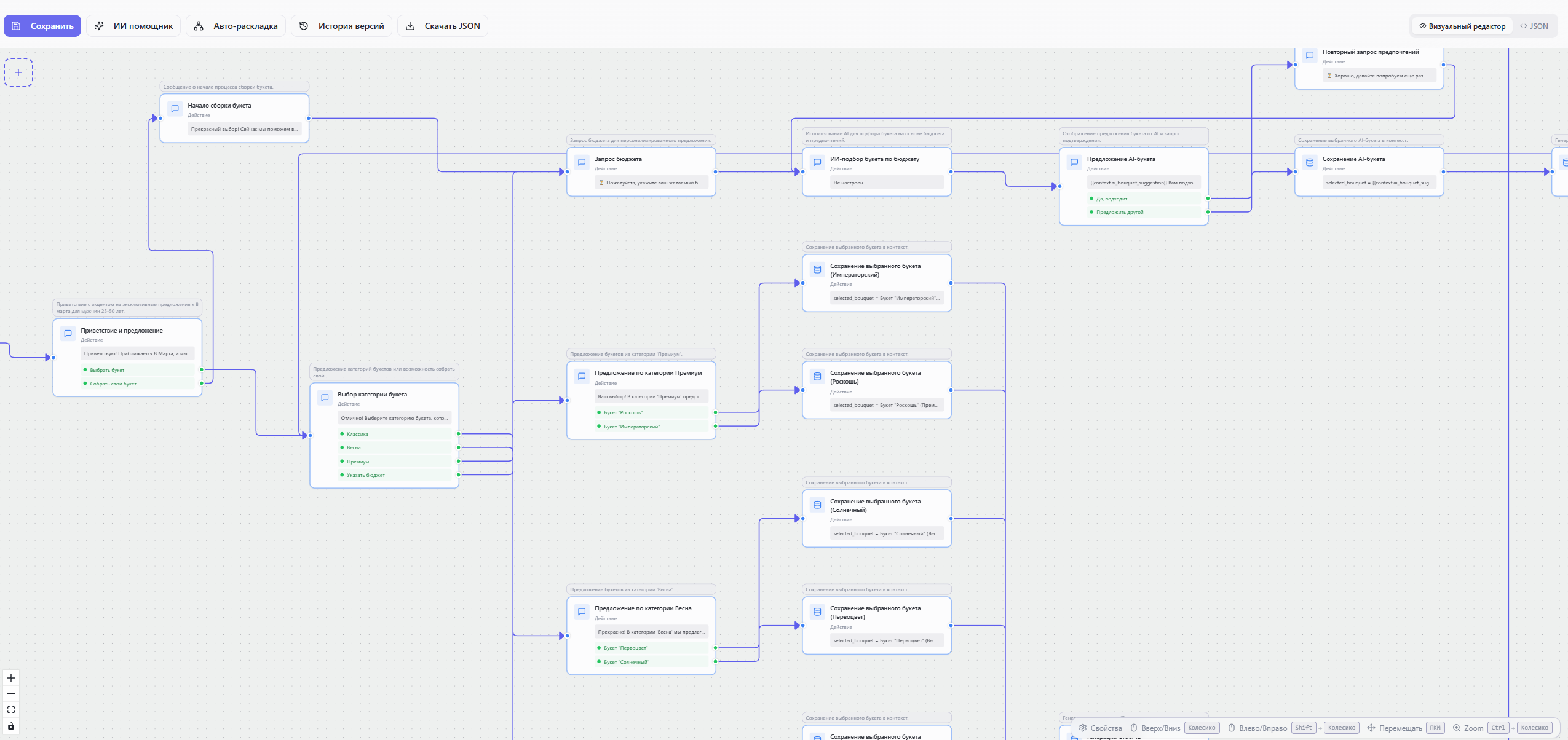 Micro CRM screenshot 2