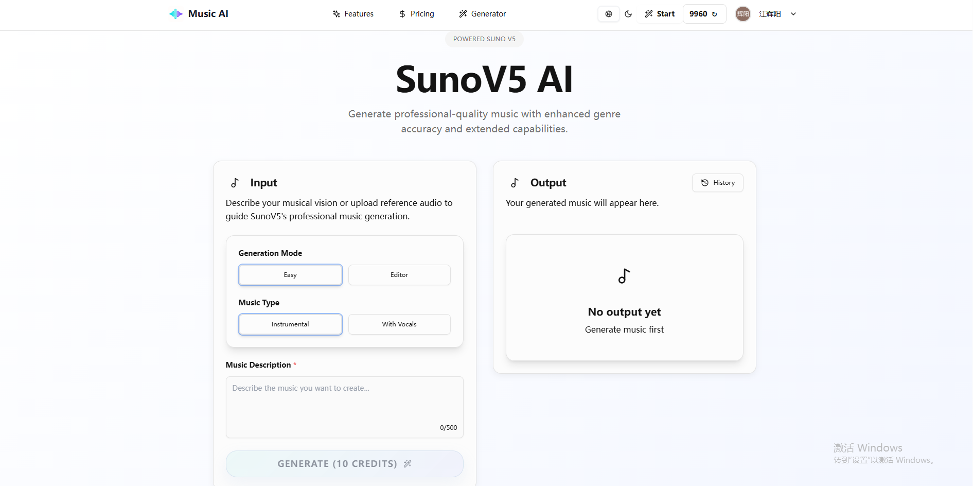 SunoV5 AI screenshot 2