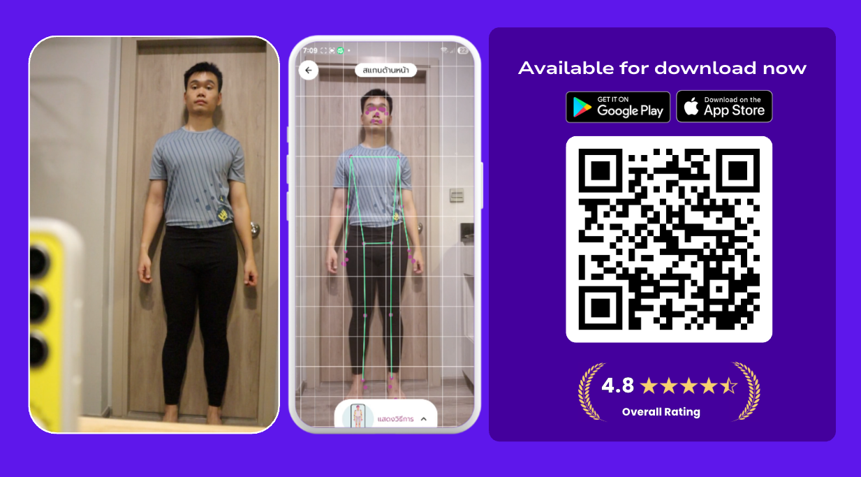 AI Body Scan for Pain-free Life: ERTIGO screenshot 1
