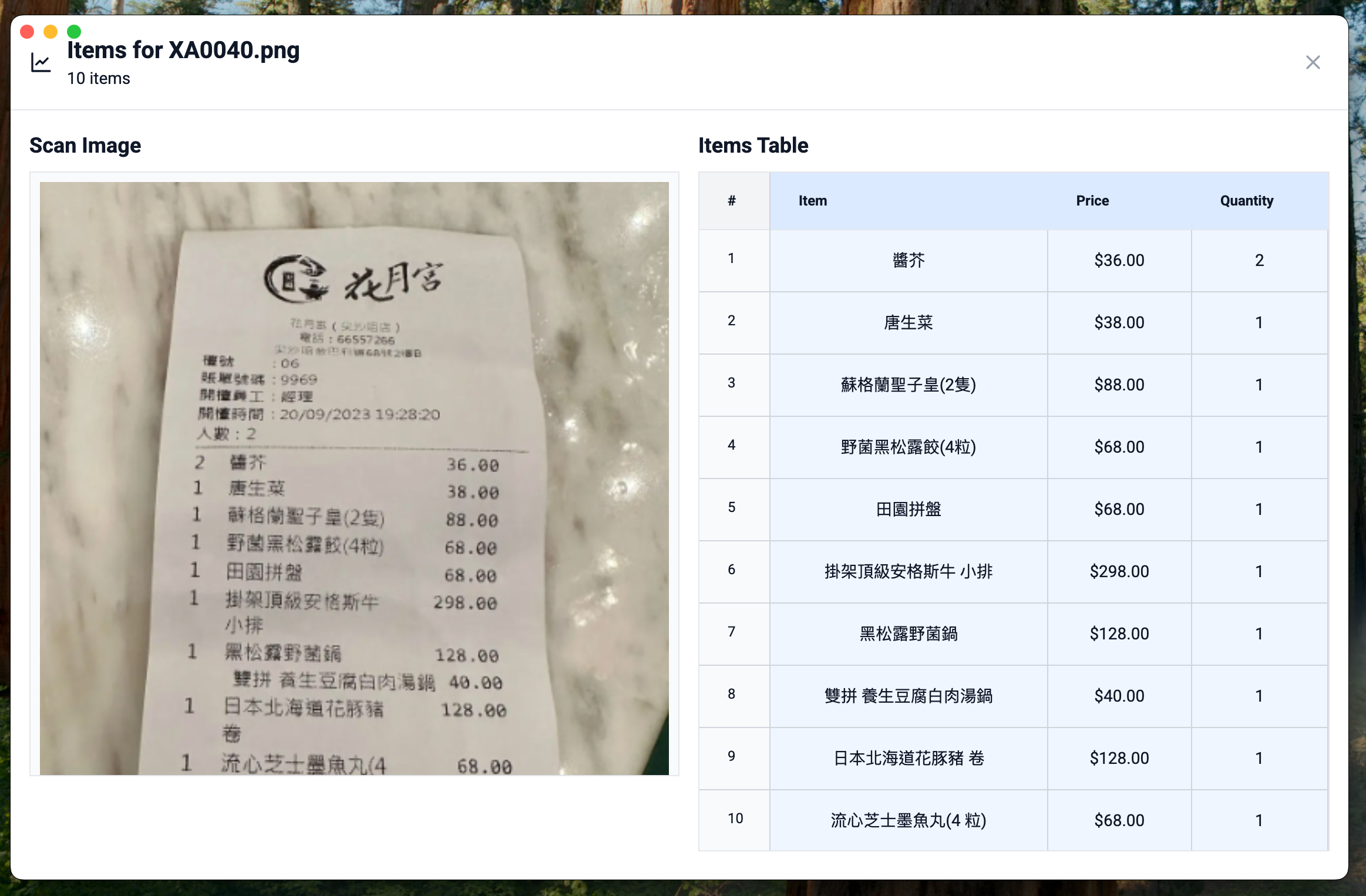 NOVAX Limited screenshot 4