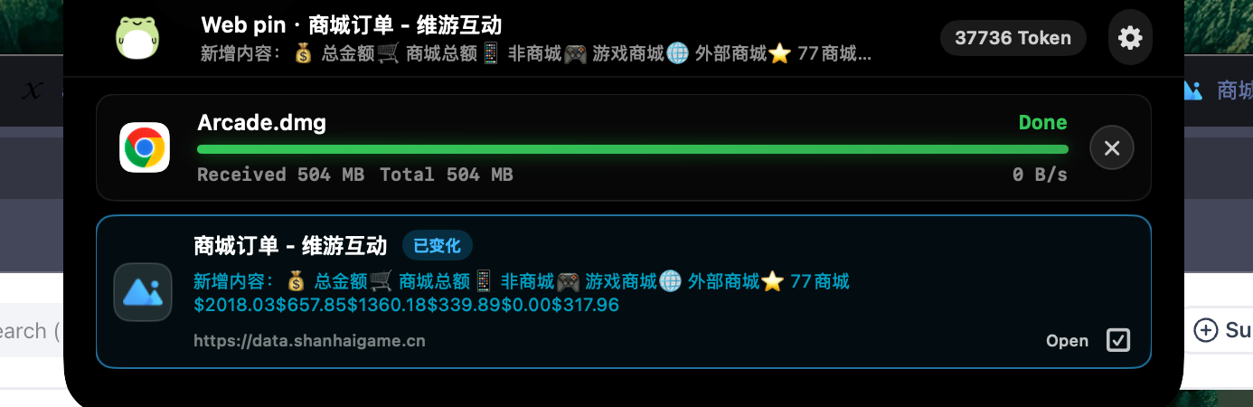 BooBar screenshot 7