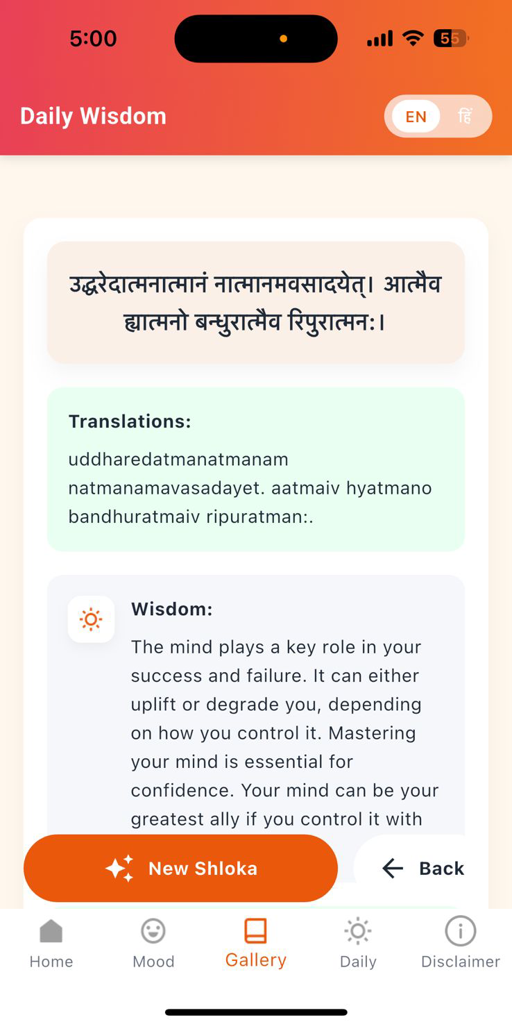 Soul Wisdom screenshot 2