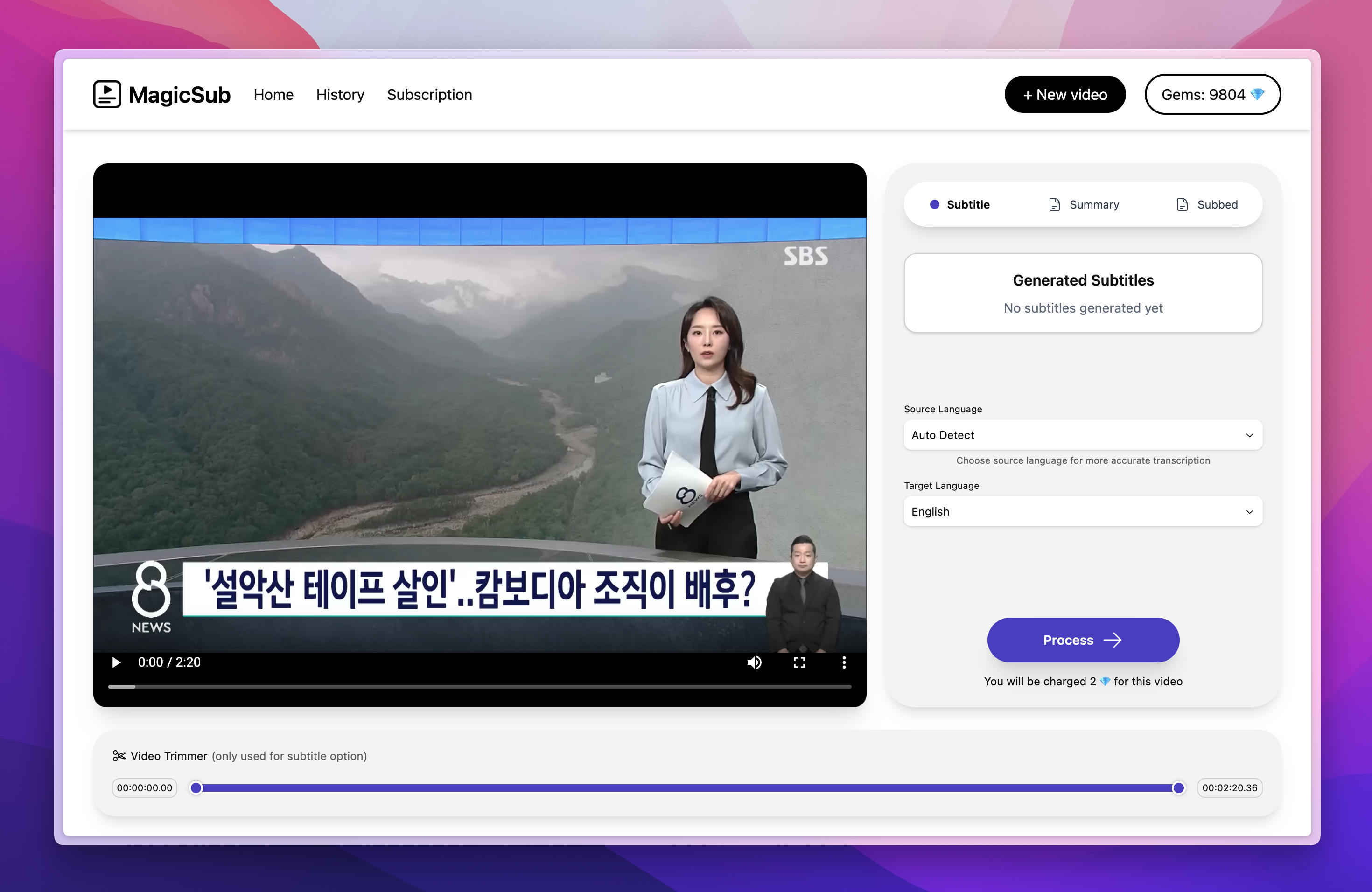 MagicSub screenshot 5