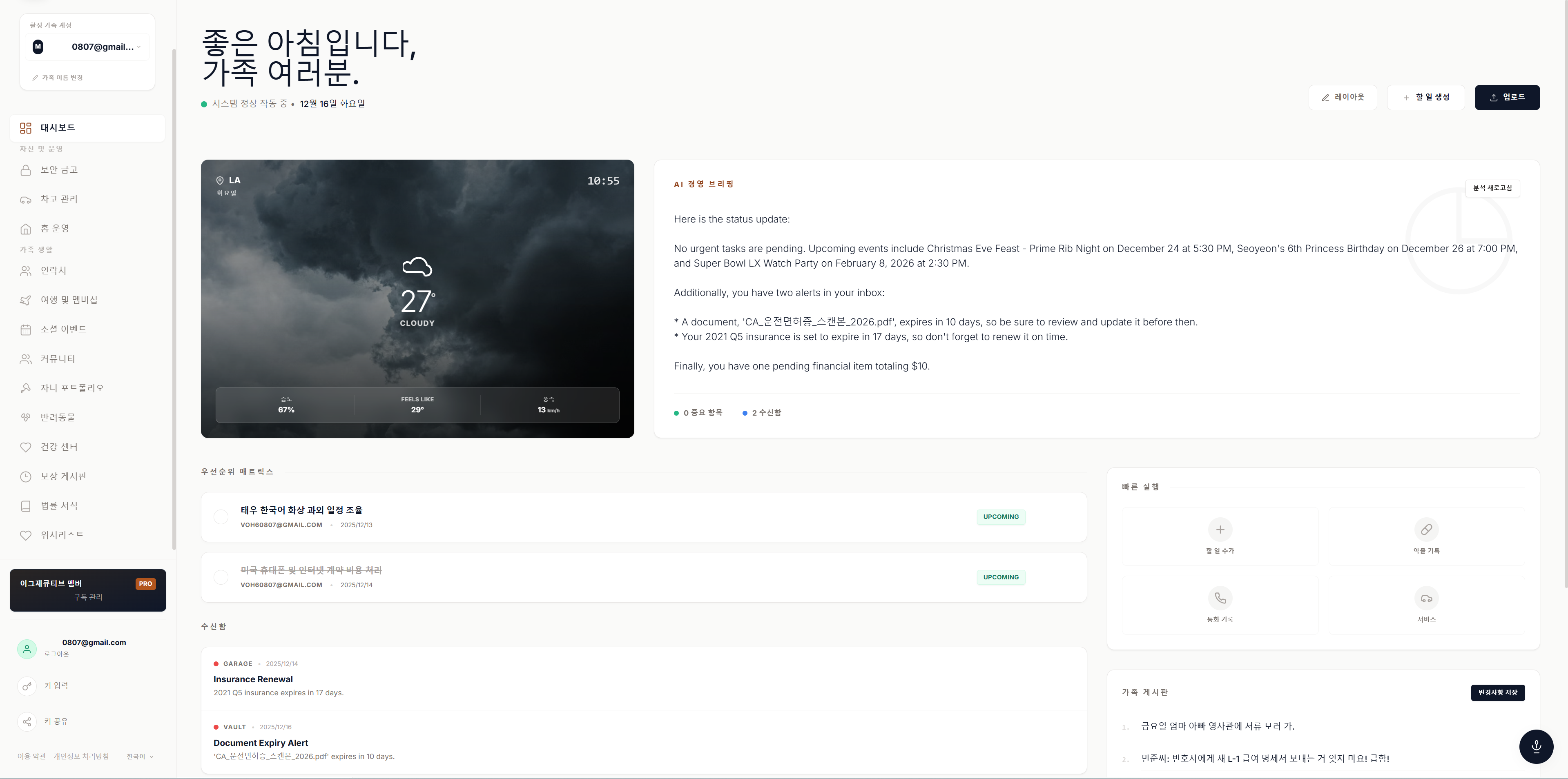 Hearth Termed screenshot 6