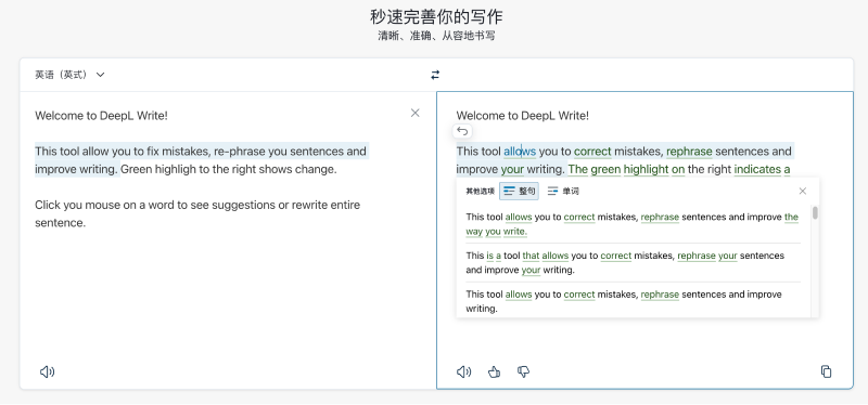 DeepL Write screenshot 2