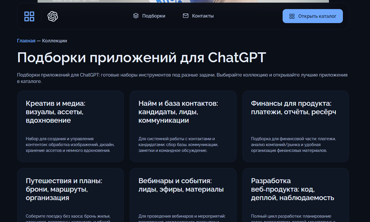 GPTApps screenshot 6