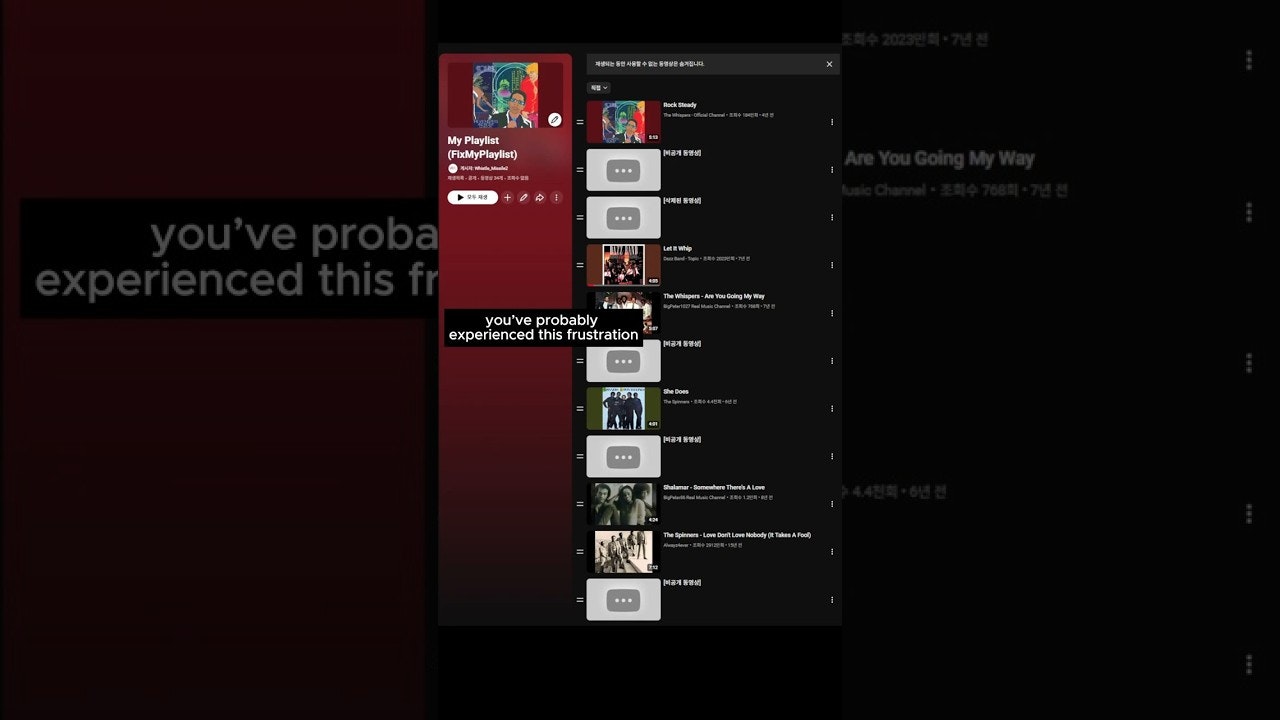 FixMyPlaylist screenshot 6
