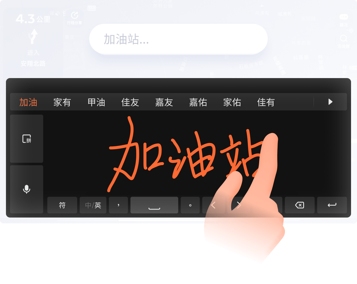 搜狗输入法下载-搜狗输入法官网 screenshot 1