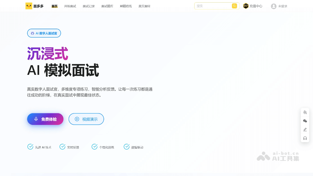 面多多 screenshot 1