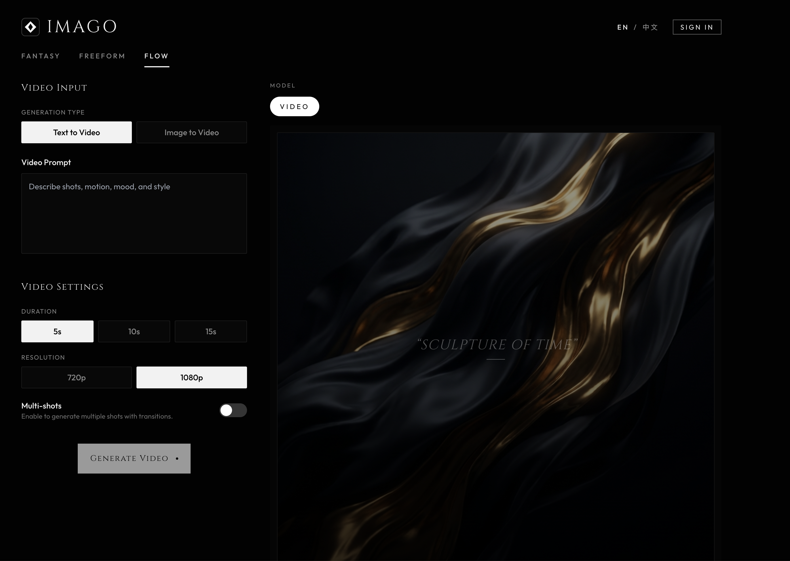 Imago screenshot 5