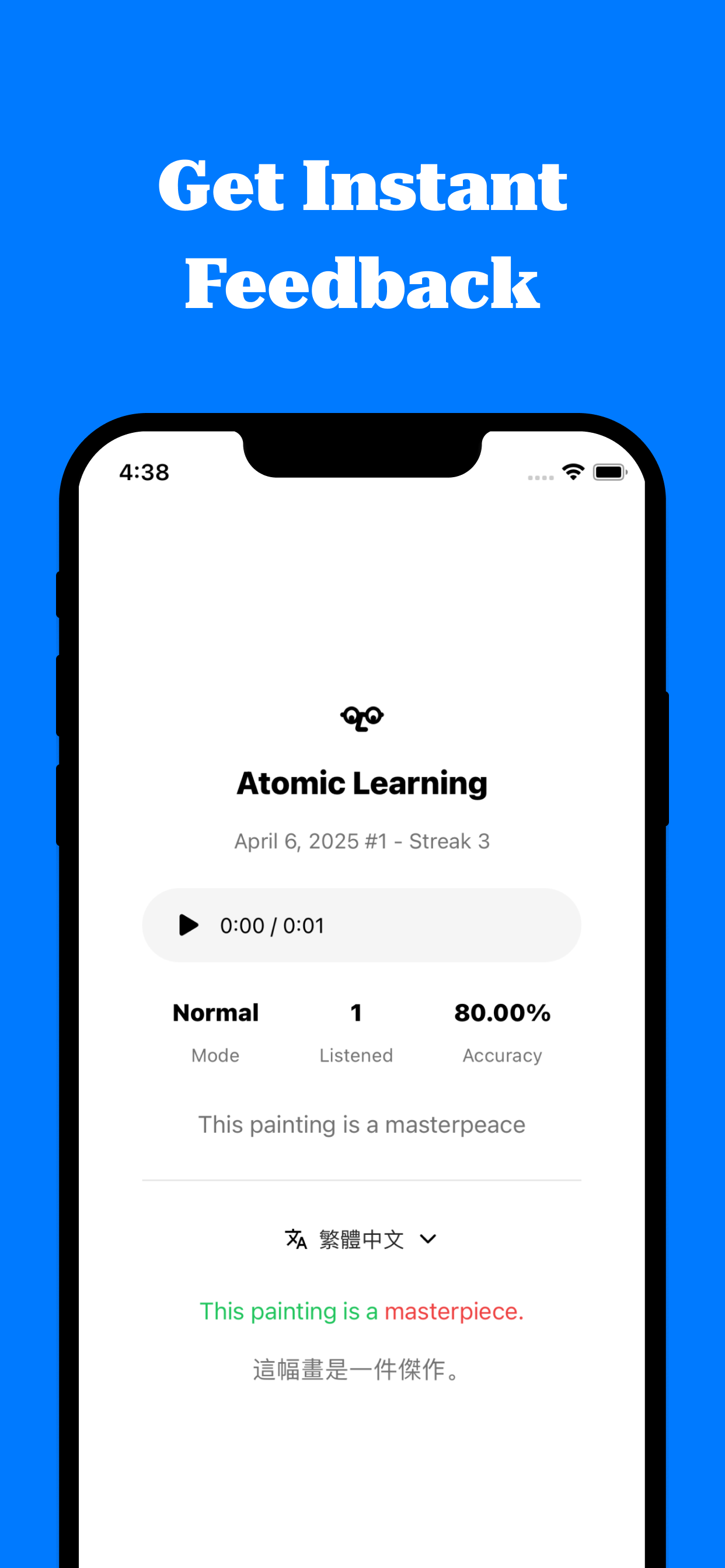 Atomic Learning - Mobile App screenshot 3