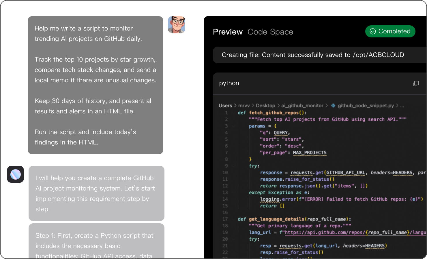 AGBCLOUD screenshot 1