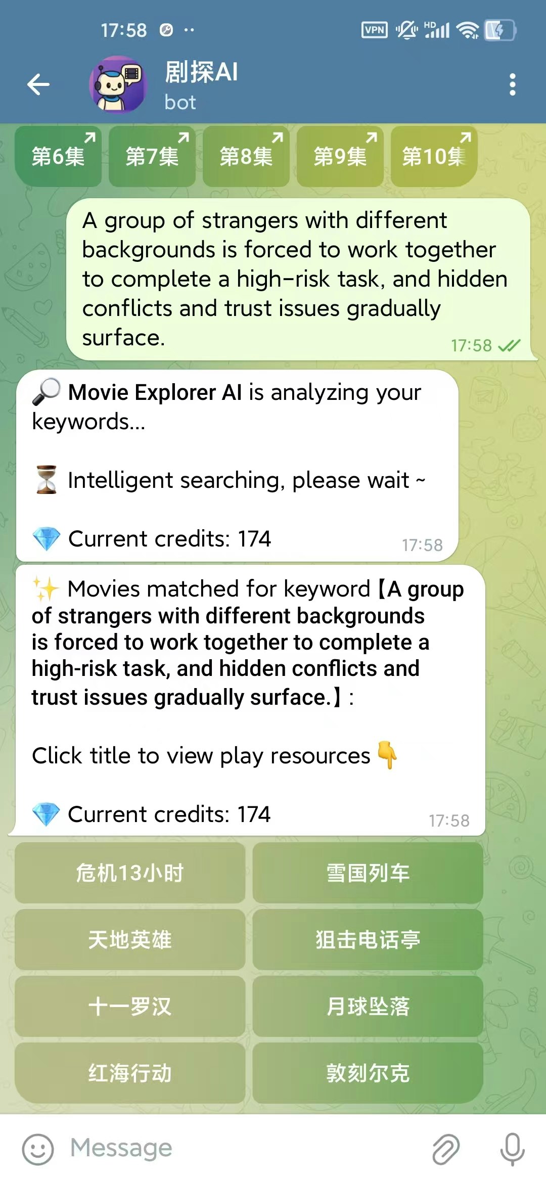 Cinechat AI screenshot 3
