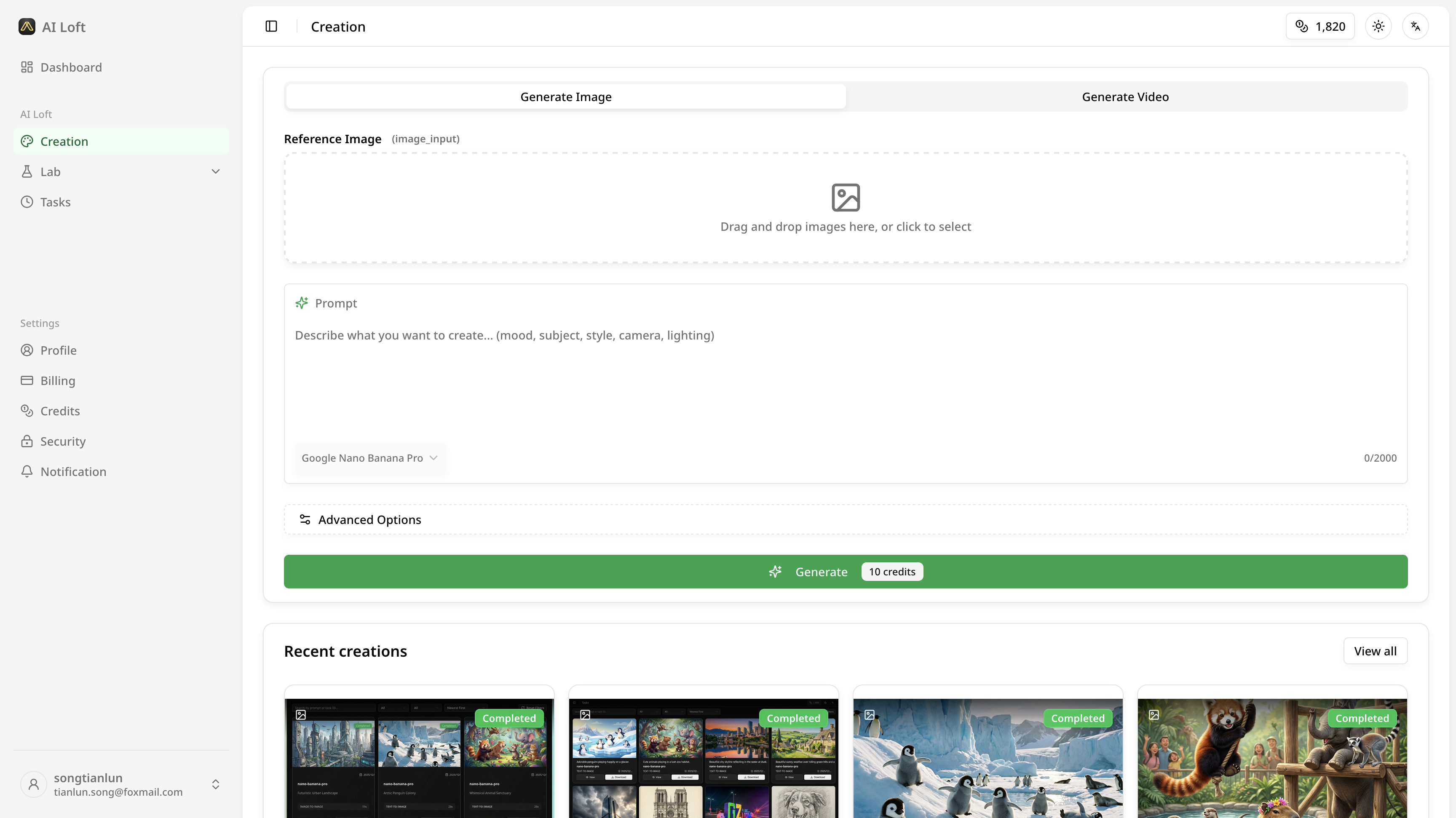 AiLoft screenshot 2