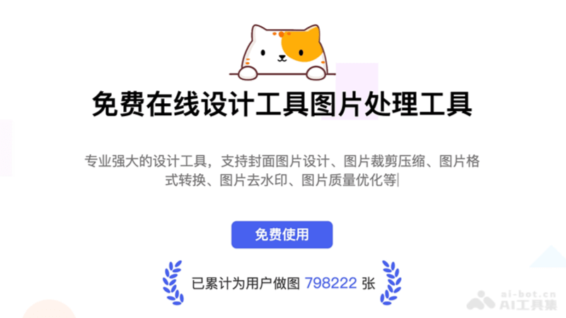 简单设计 screenshot 1