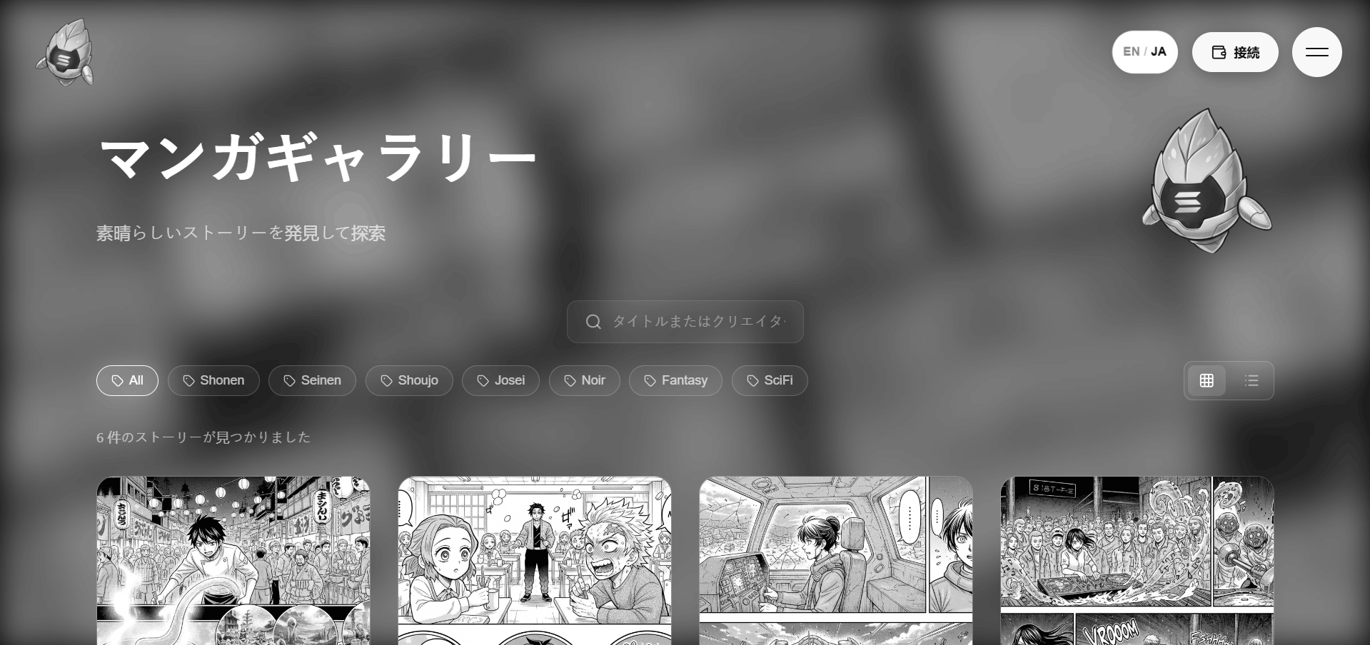 MangaMint screenshot 2