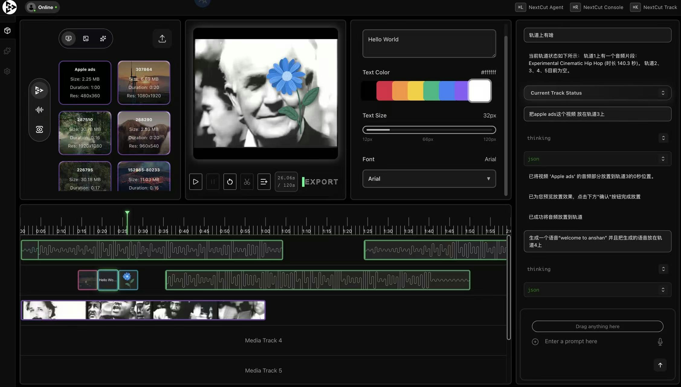 NextCut Online screenshot 4