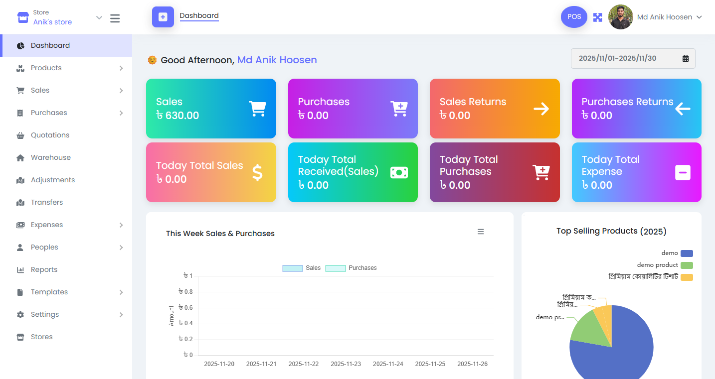 Selopos screenshot 2