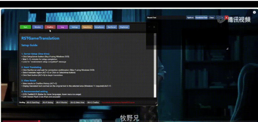 RSTGameTranslation screenshot 2
