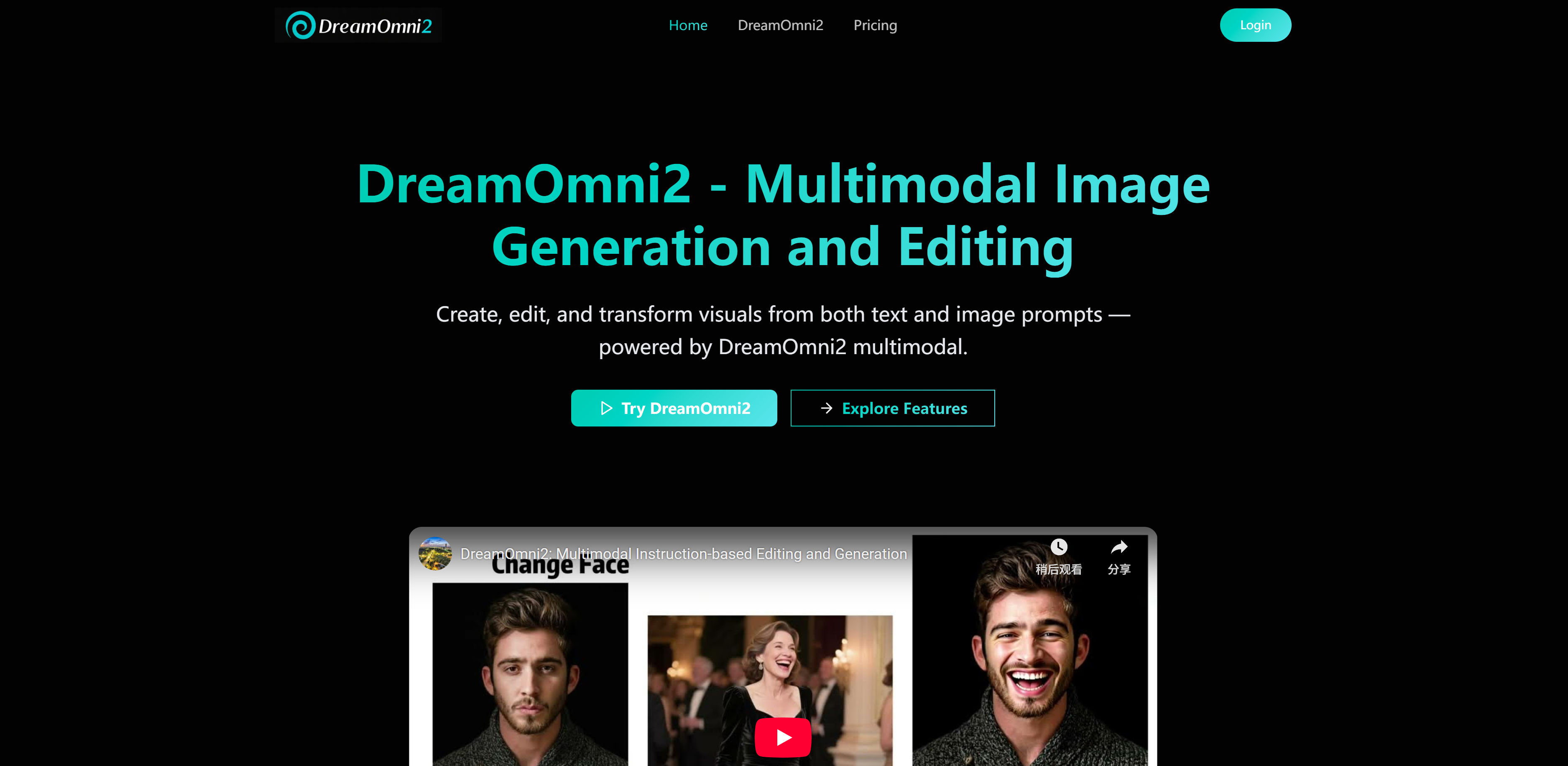 DreamOmni2 screenshot 2
