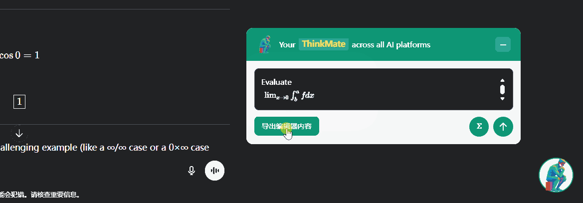 ThinkMate - ask questions like Socrates screenshot 2