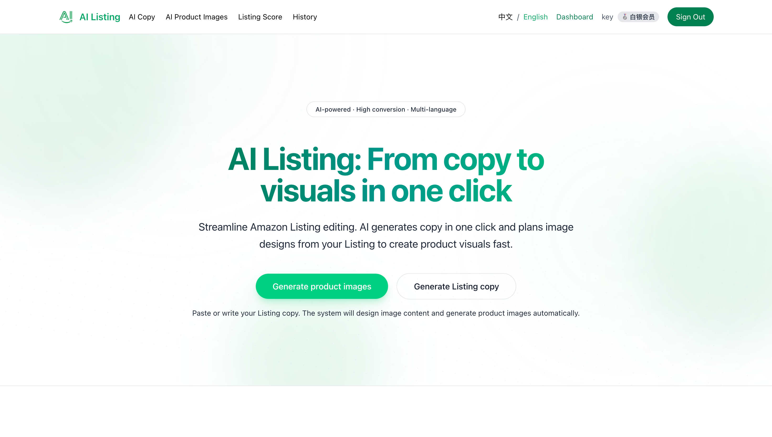 AI Listing screenshot 1