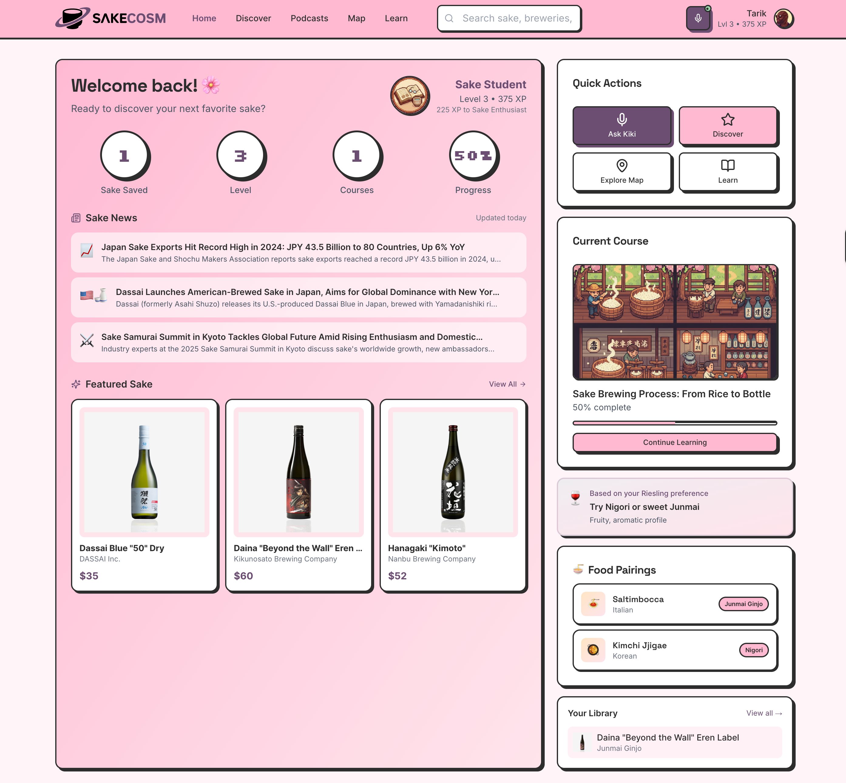 Sakécosm screenshot 2
