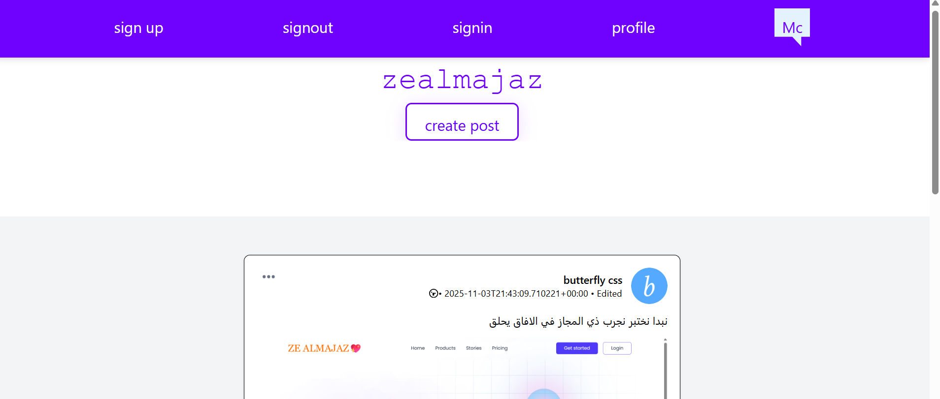 ze almajaz ذي المجاز [alpha] screenshot 5