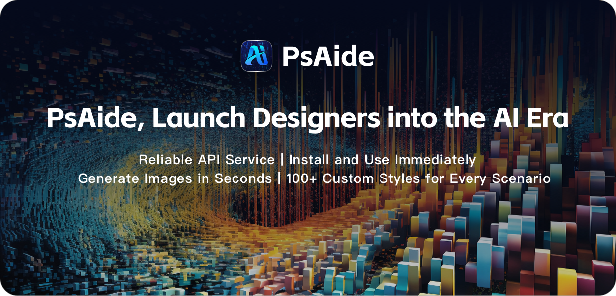 PsAide screenshot 1