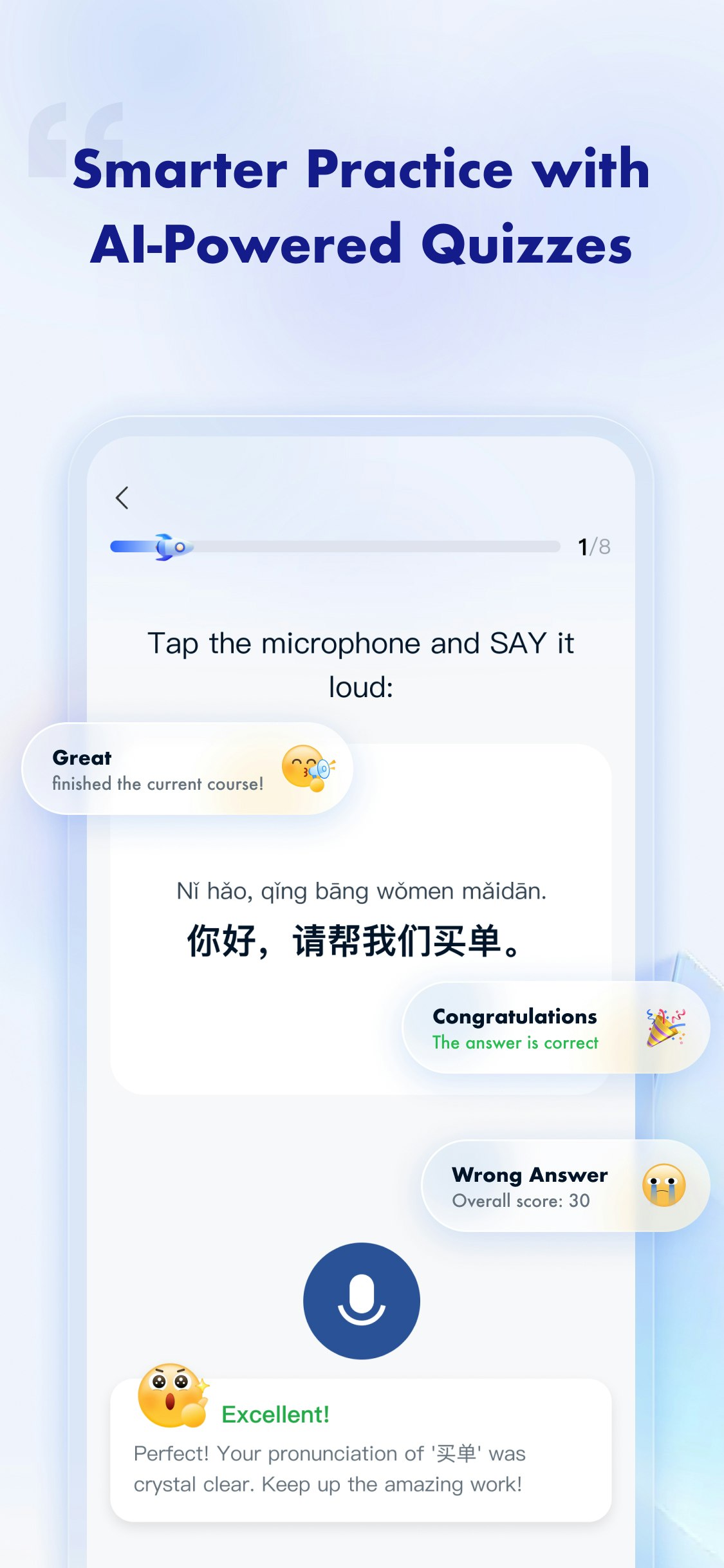 AI Shu: Mandarin Learning Agent 1.0 screenshot 4