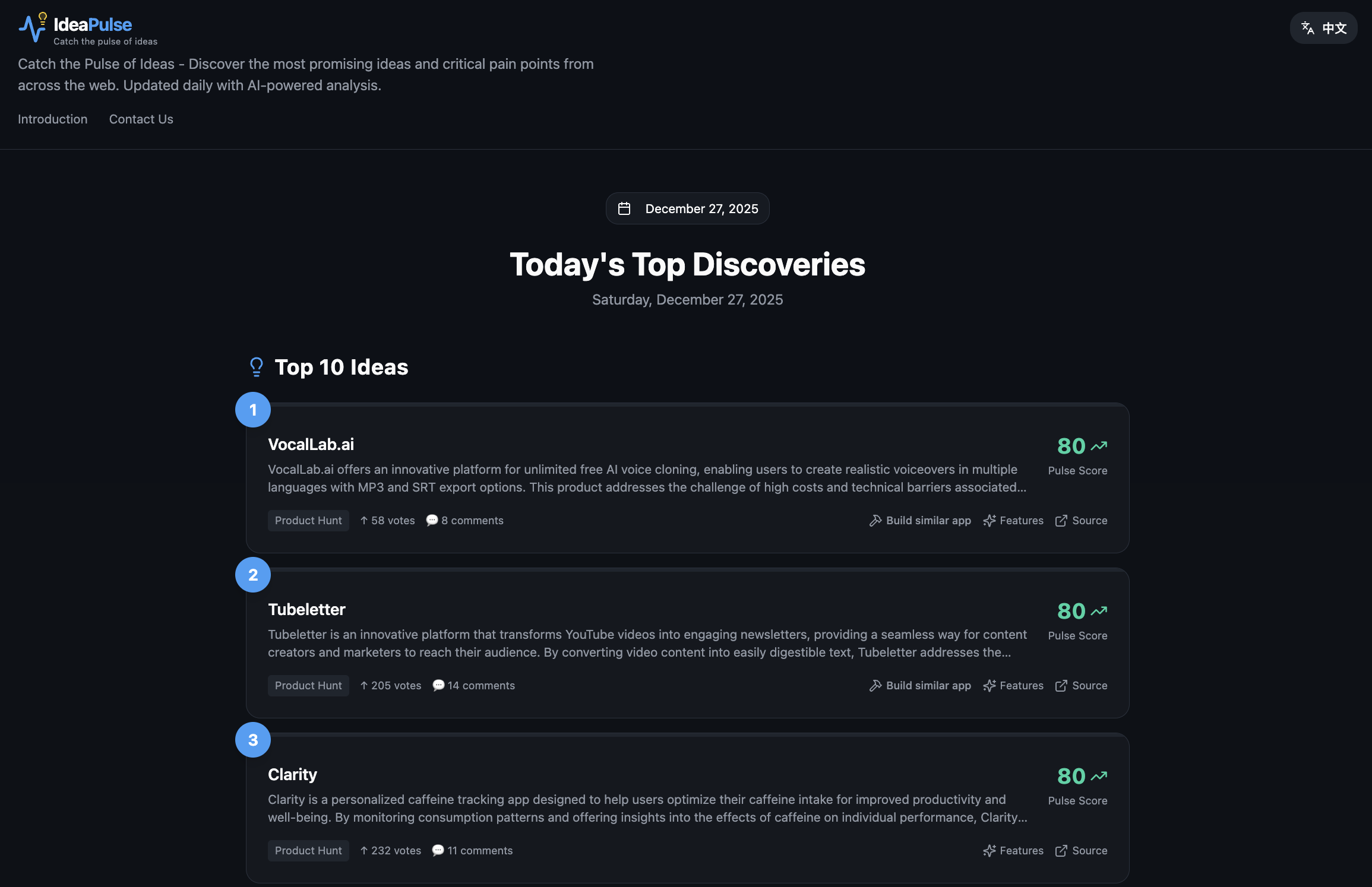 IdeaPulse + VibeIdea screenshot 1