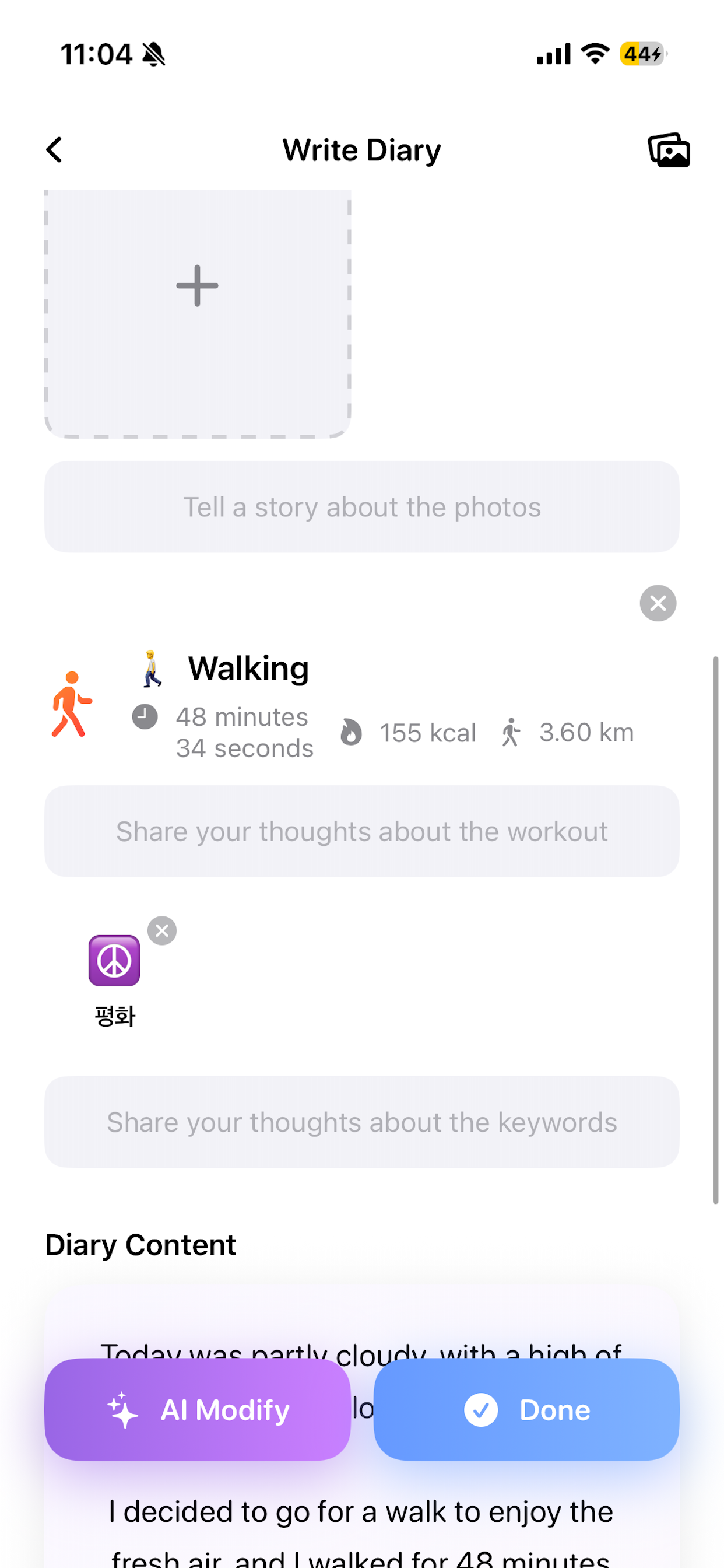 My AI Diary screenshot 3