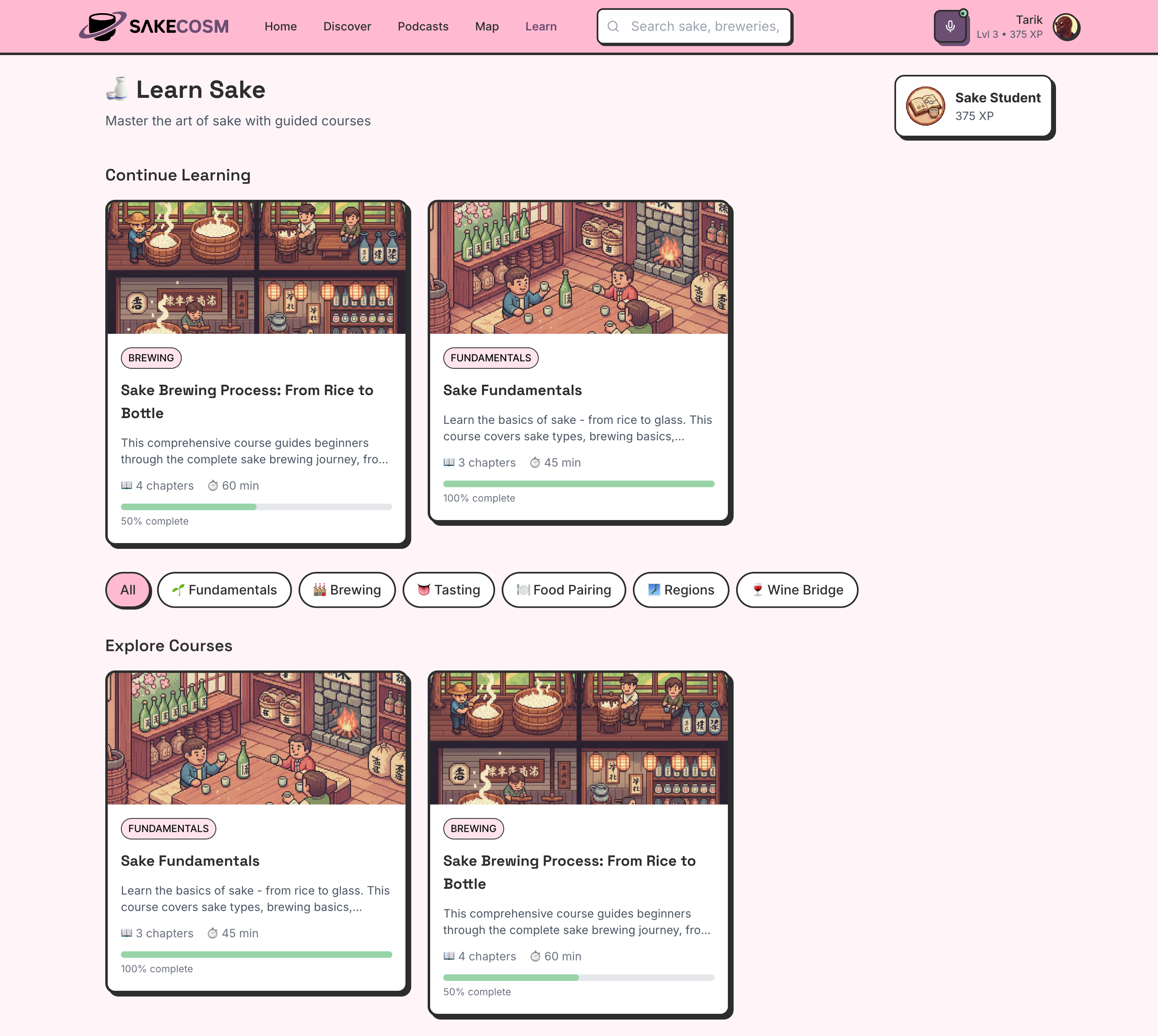 Sakécosm screenshot 5