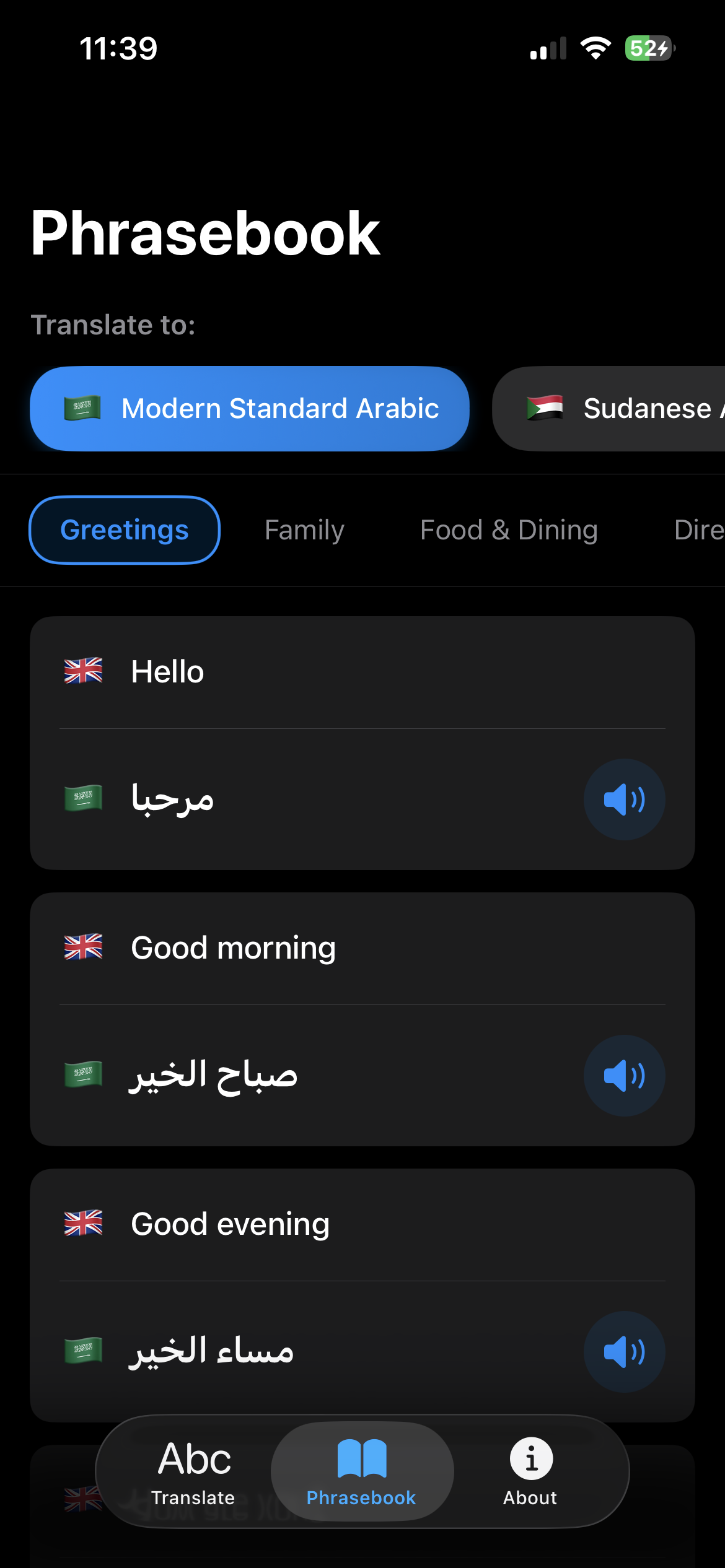 Afham screenshot 2