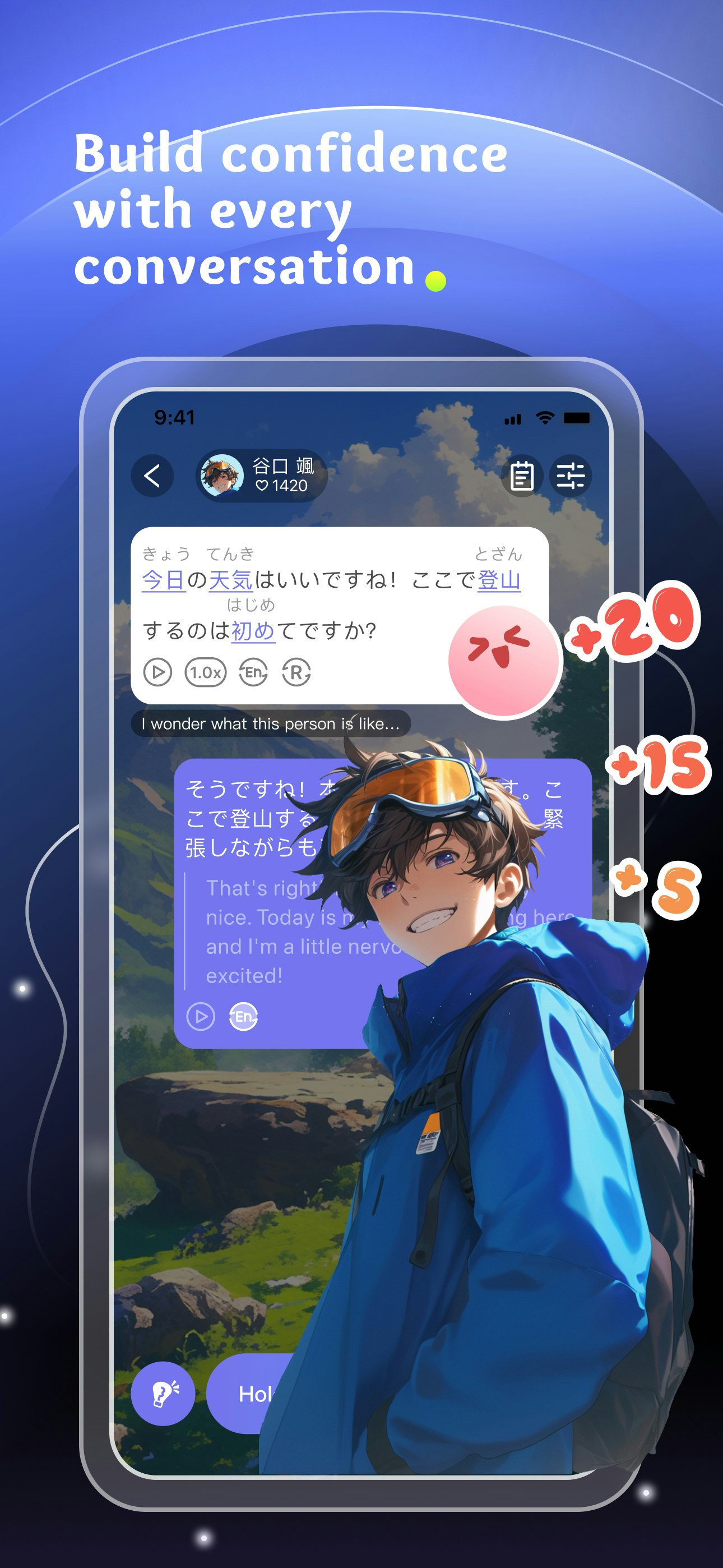 IKI AI screenshot 3