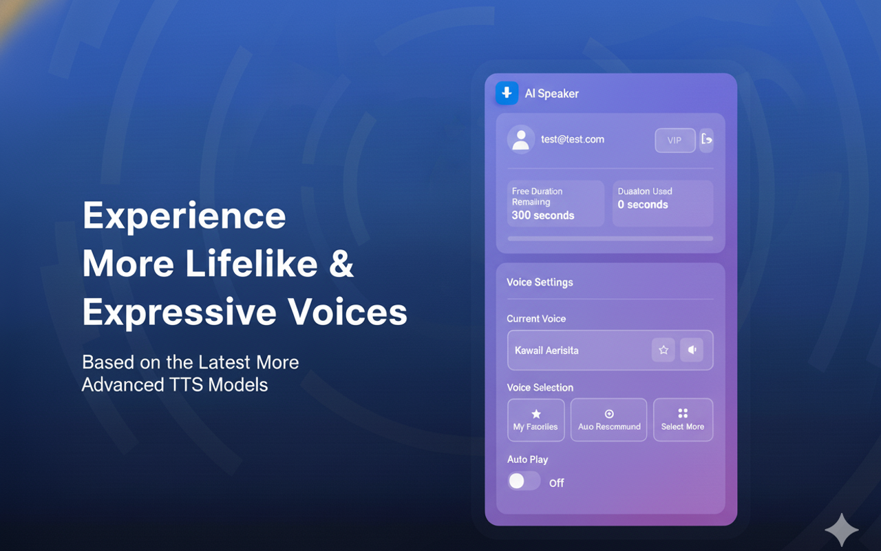 aispeaker screenshot 1