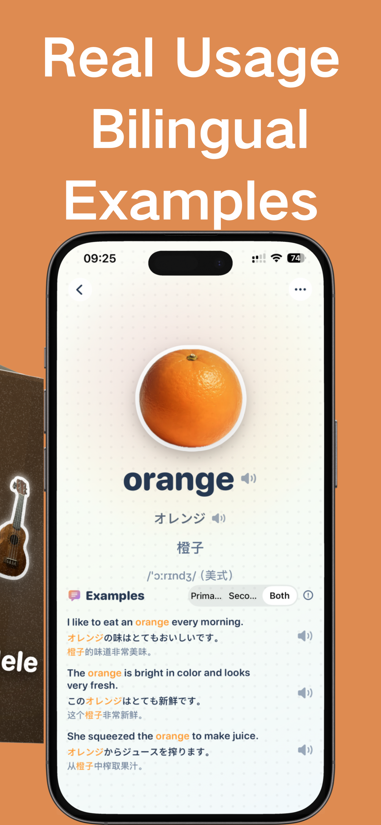 PixWhat AI:Learn Languages screenshot 7