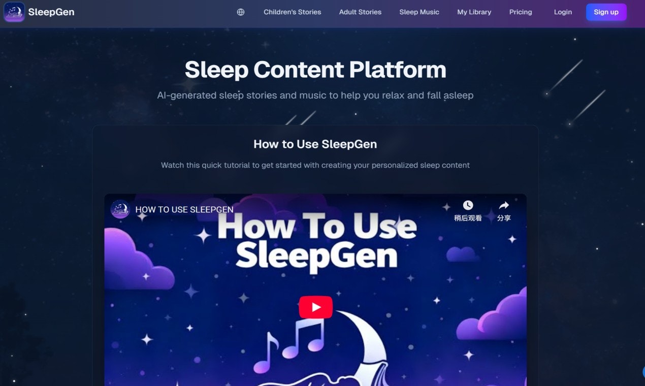 SleepGen screenshot 1