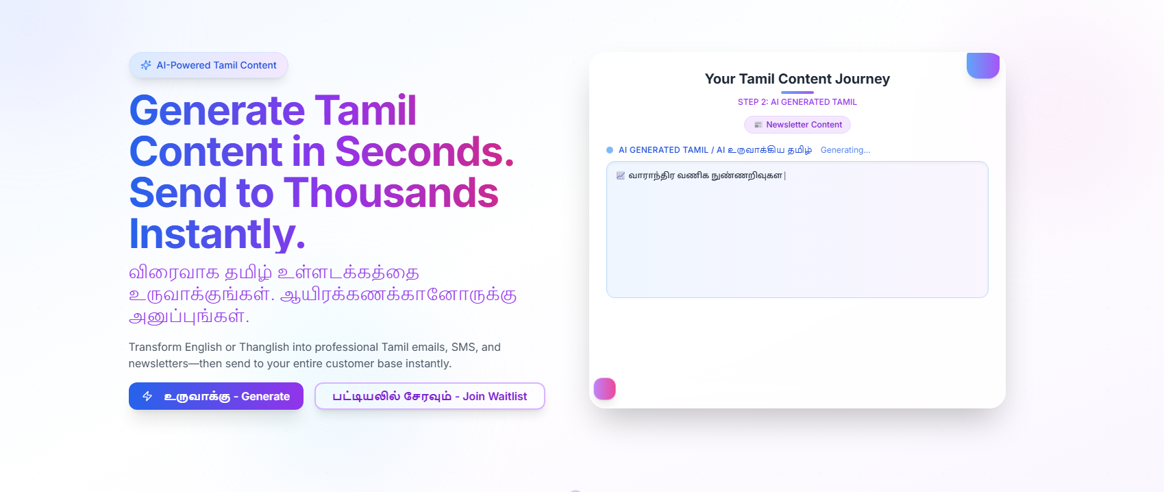 Tamilancraft App screenshot 2
