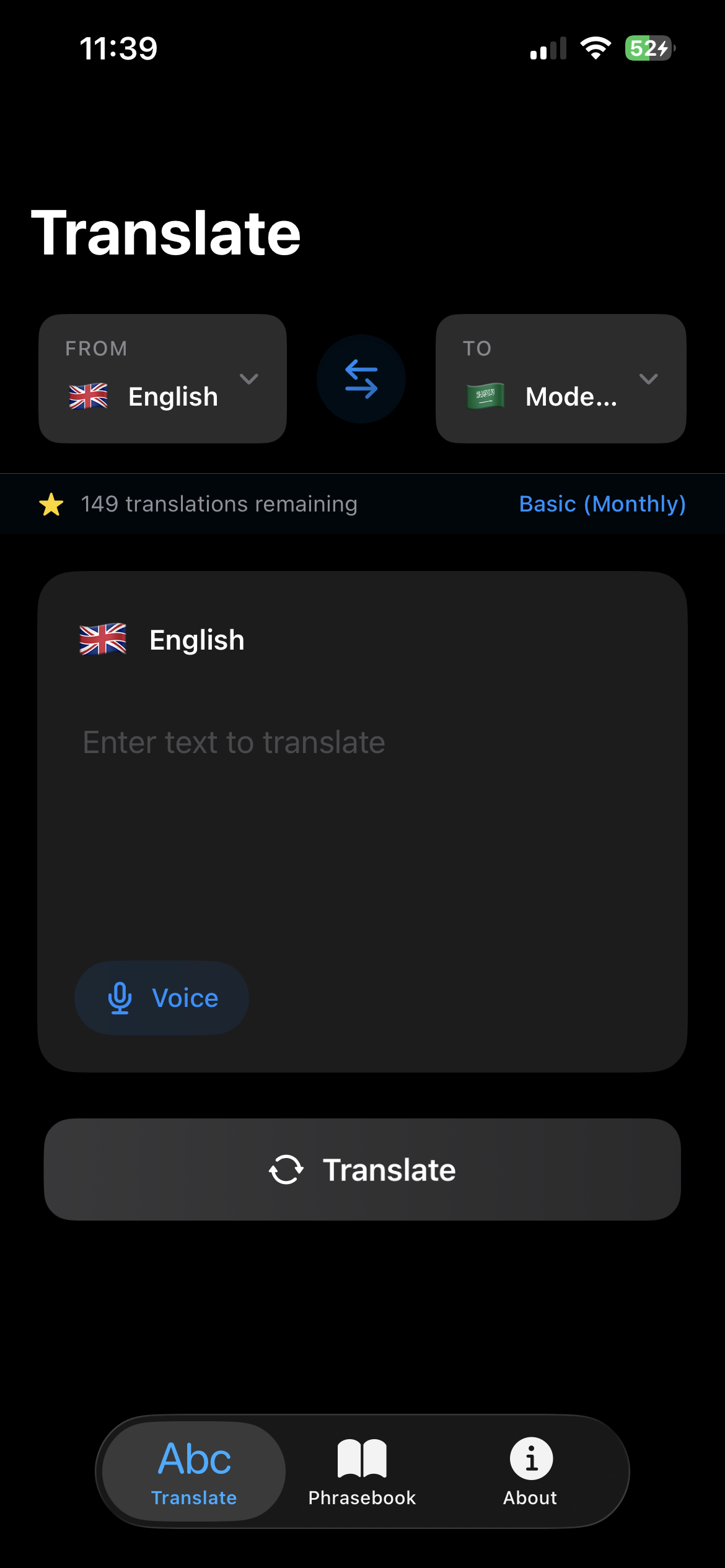 Afham screenshot 1